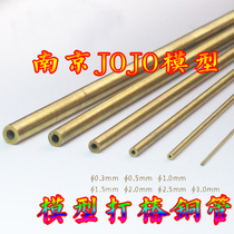 (Precision brass tube) model transformation brass tube copper branch piling copper rod (outer diameter 0 5mm ~ 3mm)