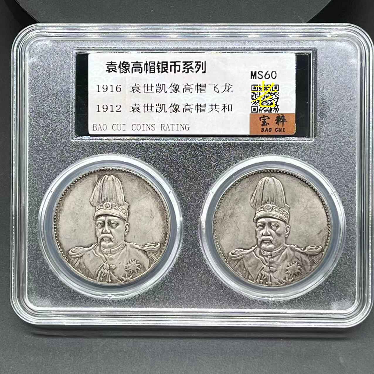 飞龙银币- Top 100件飞龙银币- 2026年6月更新- 淘宝Taobao｜天猫Tmall