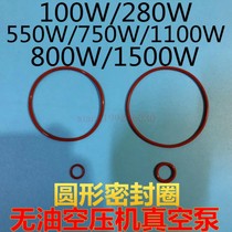 Silent oil-free vacuum pump air compressor Round square sealing ring O-ring air pump accessories Rubber silicone 1600W