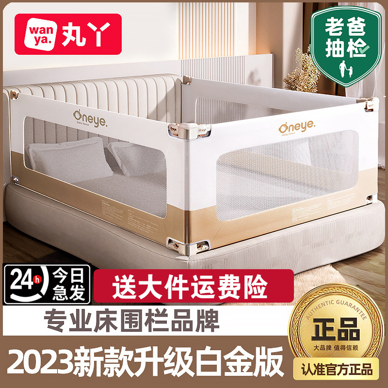 Pellet girl Bed Fence Baby Anti-Fall Bedside Bezel Baby Lift Bed Guard Rail Plus High Child Anti-Fall Guard Rail-Taobao