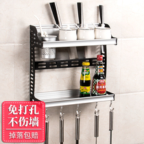 Kitchen shelf space aluminum thickened non-perforated wall-mounted multi-functional double-layer household hook cutter chopstick cage