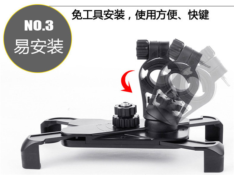 Xe đạp điện thoại di động khung phổ điện xe máy leo núi xe đạp đường khung điều hướng đi xe khung phụ kiện