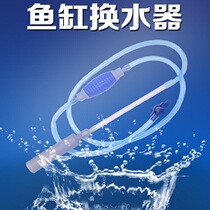 Syphon suction Suction Suction Suction Suction Suction Suction Suction Suction Suction Suction