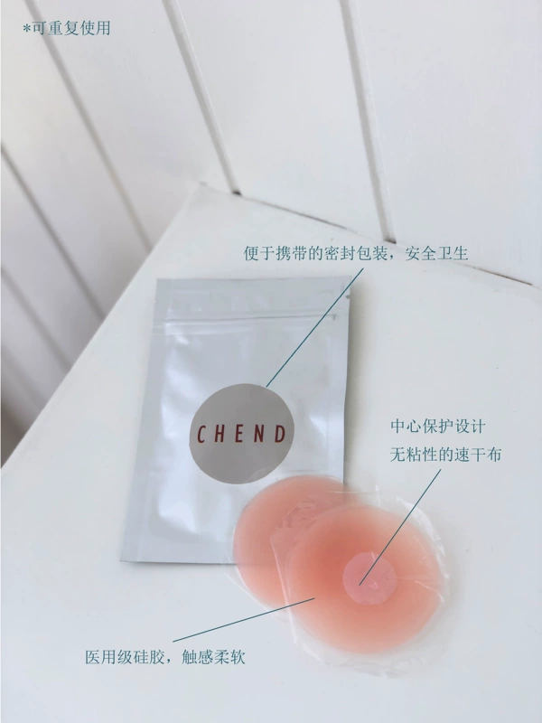 CHEND Summer Silicones Essential Silicone Cream Sản phẩm này giảm giá 10% với 3 miếng. shop đồ lót cao cấp