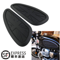 Applicable to the triumphal Bobber tank anti-wrestling side patch of anti-slide rubber film T120T100Speedmaster
