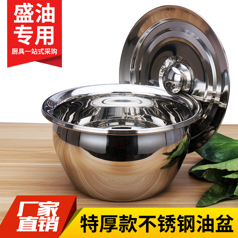 Extra thick stainless steel oil basin cylinder drum shaped oil drum oil drum seasoning lard pot beaten egg pot and basin with lid