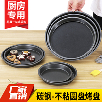Food Grade Nonstick Disc Cool Leather Pan Pastry Pizza Pan Cake Cookie Baking Pan Oven Special Baking Mold Pan