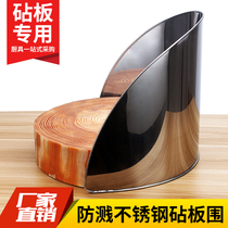 Stainless steel chopping board around the cutting board round baffle to prevent splashing shelter kitchen plate surrounding meat and steamed bun vegetable Pier fence