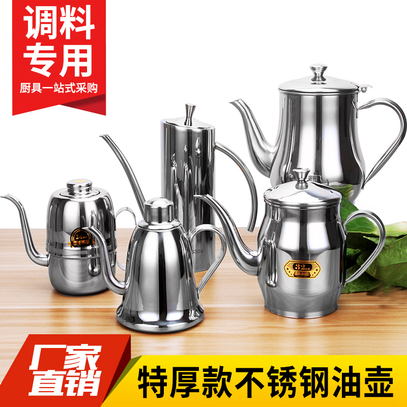 Tthicker stainless steel oil jug kitchen oil bottle small oil tank anti-leaking sauce multipurpose dining room oil jug oil vinegar tank seasoning perfume oil bottle