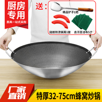 Stainless Steel Frying Pan Double Ear Round Bottom Nonstick Pan Special gas cooker Special boiler Commercial popcorn Stir-fry and Frying Pan