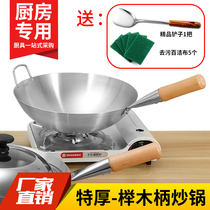 Stainless steel wood handle frying pan with single handle steel pan exploding frying pan round bottom boiler chef hotel commercial domestic sautlet frying pan