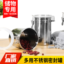 Stainless steel sealed cans Milk powder cans Dried fruit coffee candy powder Tea snacks Moisture-proof preservation storage storage tank