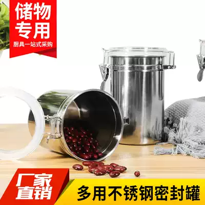 Stainless steel sealed can milk powder cans dried fruit coffee candy powder tea snacks moisture-proof storage tank