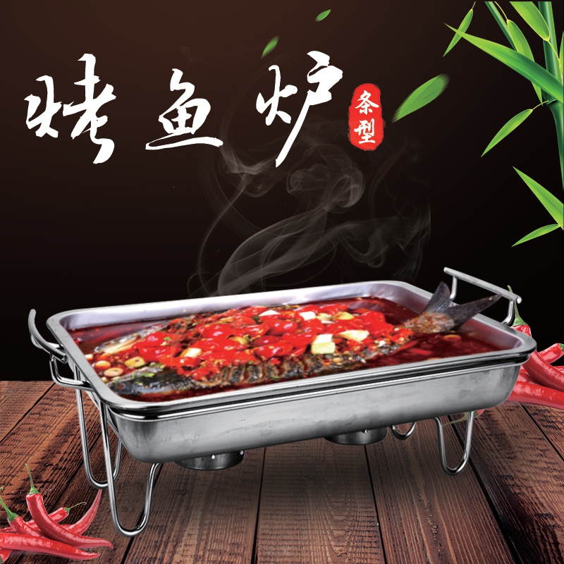 Stainless Steel Grilled Fish Oven Commercial Carbon Baking Charcoal Alcoholic Grilled Fish Pan Grilled Fish Dish Rack Toasted Chicken Oven Seafood Grand Cafe