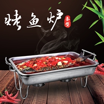 Stainless steel grilled fish stove Commercial carbon grilled charcoal alcohol grilled fish stove Zhuge grilled fish plate rack grilled chicken stove Seafood coffee