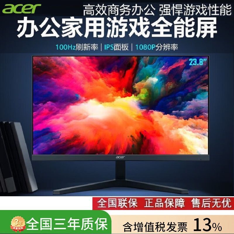 Acer 21.5 23.8 27inch Business Office Home Gaming All-Round High-Definition Monitor 100Hz