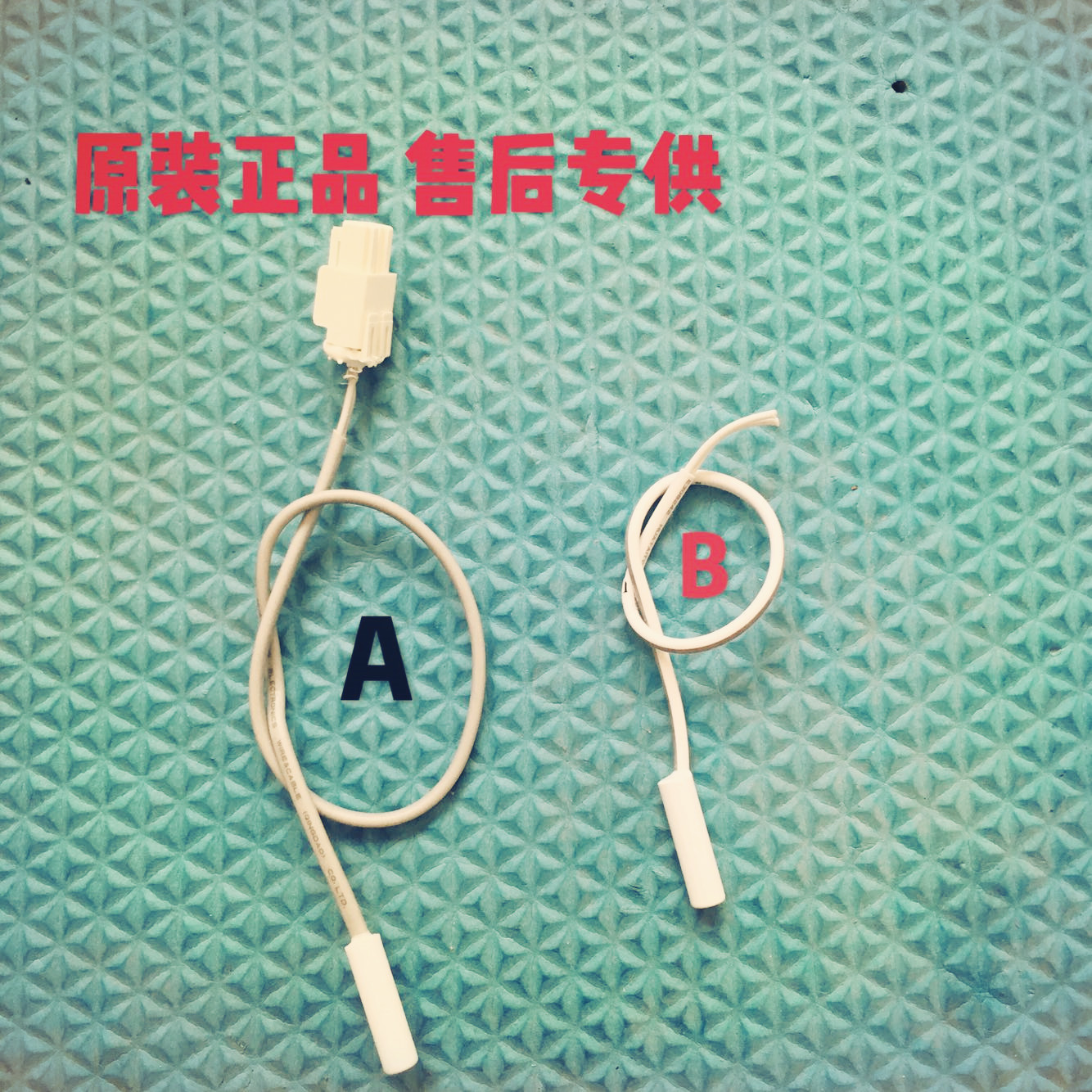 Applicable to Midea refrigerator accessories temperature sensor defrost sensor temperature sensor