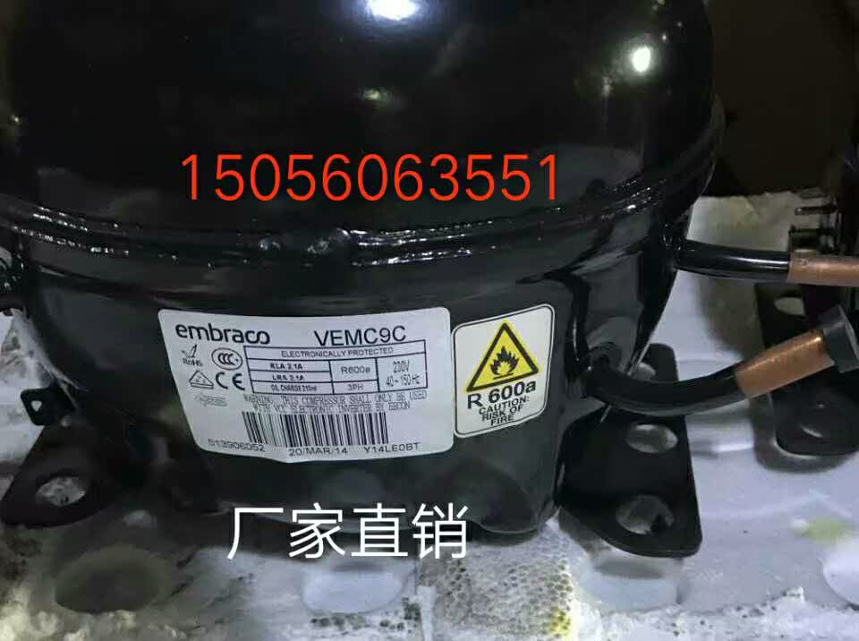 Applicable to any series of Meiling Athena refrigerator inverter compressors