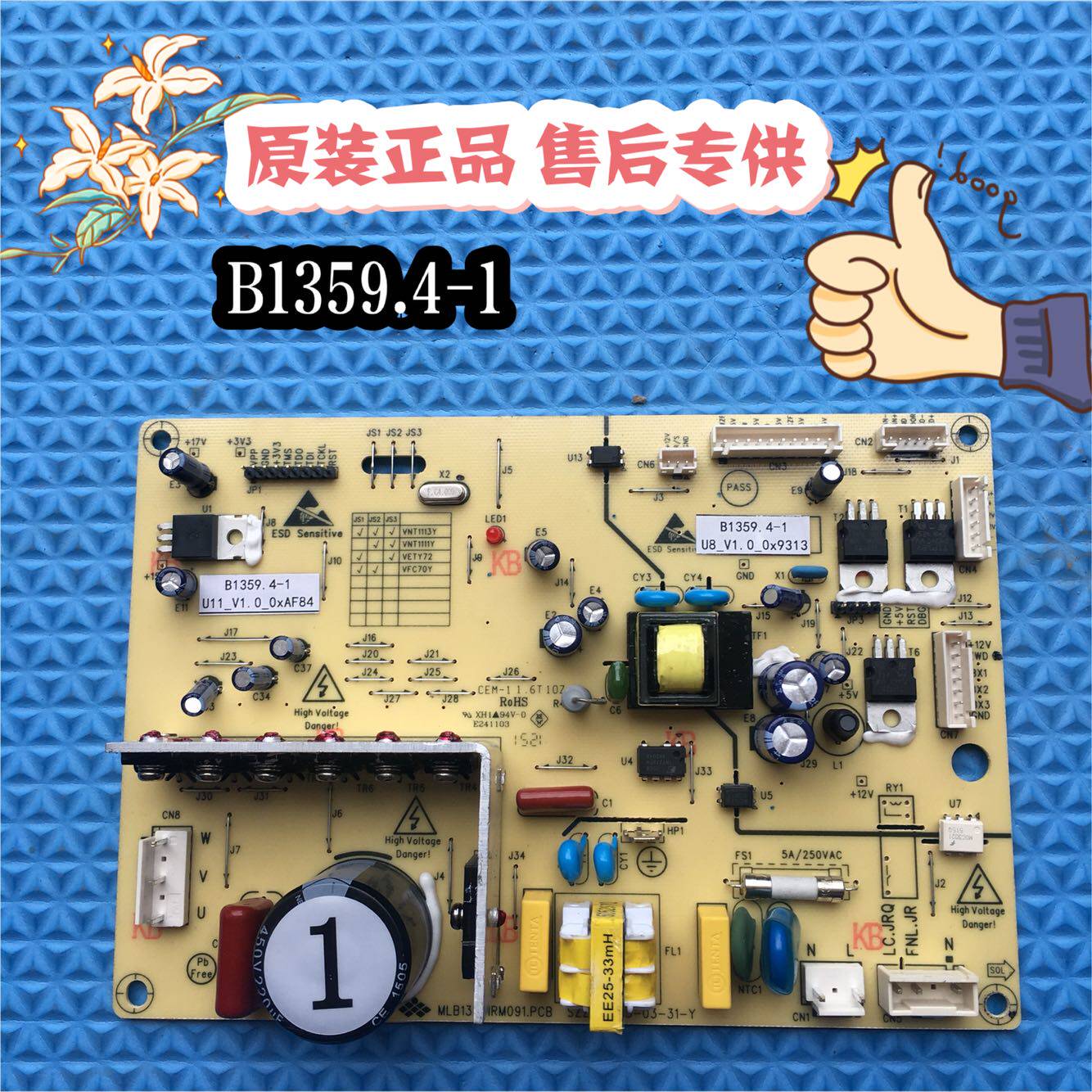 Apply to Melin Athena Refrigerator BCD450ZP9CN motherboard PC board PC PC PC PC PC PC PC PC PC PC PC PC PC PC PC PC PC PC PC PC PC PC PC PC PC PC PC PC PC PC PC PC PC PC PC PC PC PC PC PC PC PC PC PC PC PC PC PC PC PC PC PC PC P