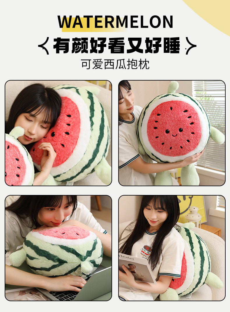 watermelon plush pillow detail image 5