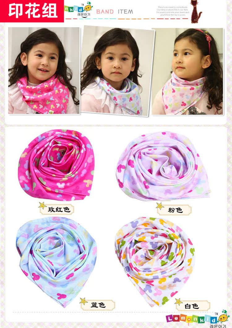 Echarpe fille LEMONKID - Ref 2143738 Image 16