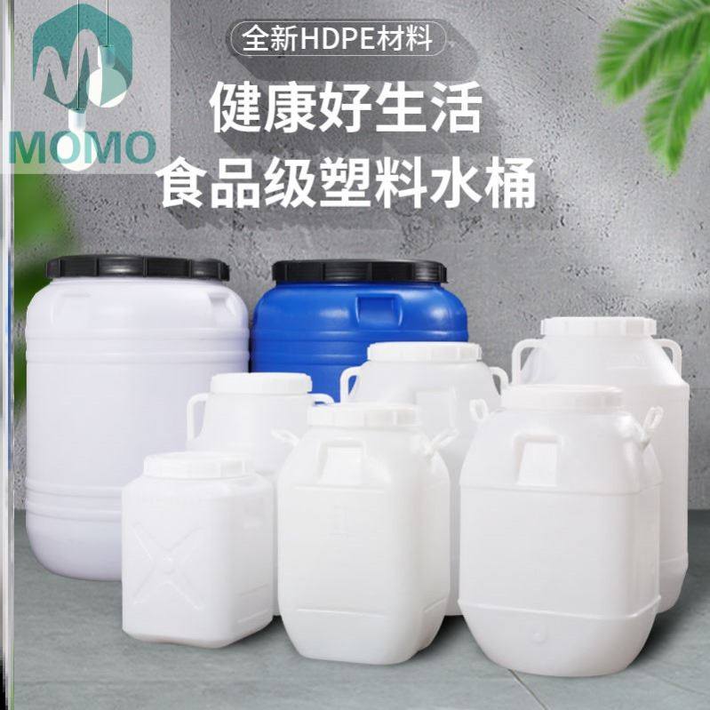 Dress Honey Special Bucket Square Barrel Swill Wine Water Storage Barrel Fermentation Barrel Special Plastic Bucket Kitchen waste Garbage Drum