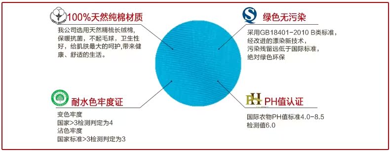 Pantalon collant jeunesse en coton - Ref 754726 Image 8