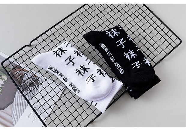 Phiên bản Hàn Quốc của thương hiệu INS triều thể thao phong cách Harajuku vớ vớ ván trượt ống cotton vớ nam và nữ đôi vớ bóng chày thủy triều tất chân nam