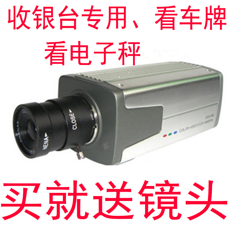 Gun Style Surveillance Photographic Lens High-definition Sony Gun Machine 700 Wire CCD Zoom camera Simulation with menu AC24V