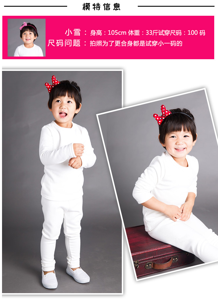 Mùa đông trẻ em bộ đồ lót nhiệt chàng trai trắng cộng với quần nhung cotton cô gái đen bó sát quần áo mùa thu quần dài đồ thể thao trẻ em