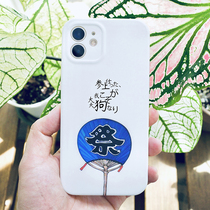 Orange Star Gaotian Dog Fan Apple 12promax Mobile Phone Case Yin and Yang Master iPhone All-inclusive Soft Shell Japanese