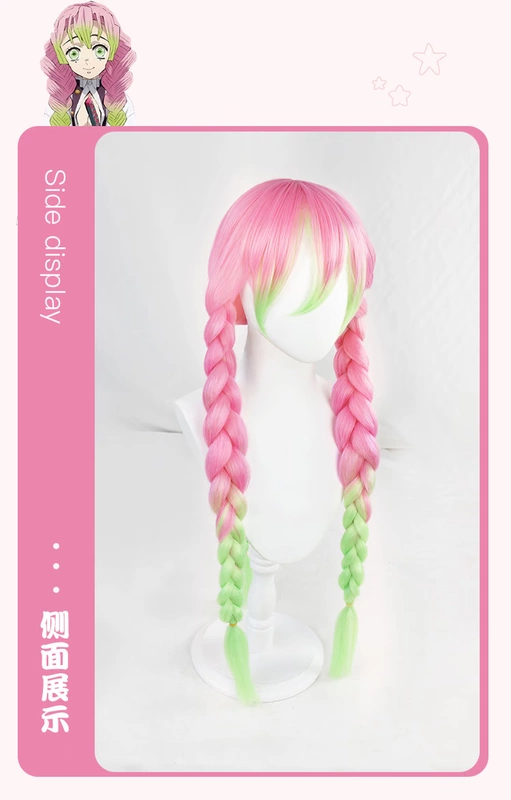 Lưỡi quỷ hủy diệt của Daier Đền Ganlu Mật ong Kính tình yêu Trụ cột Hai màu Gradient Bold Twist Braid Cosplay Wig - Cosplay