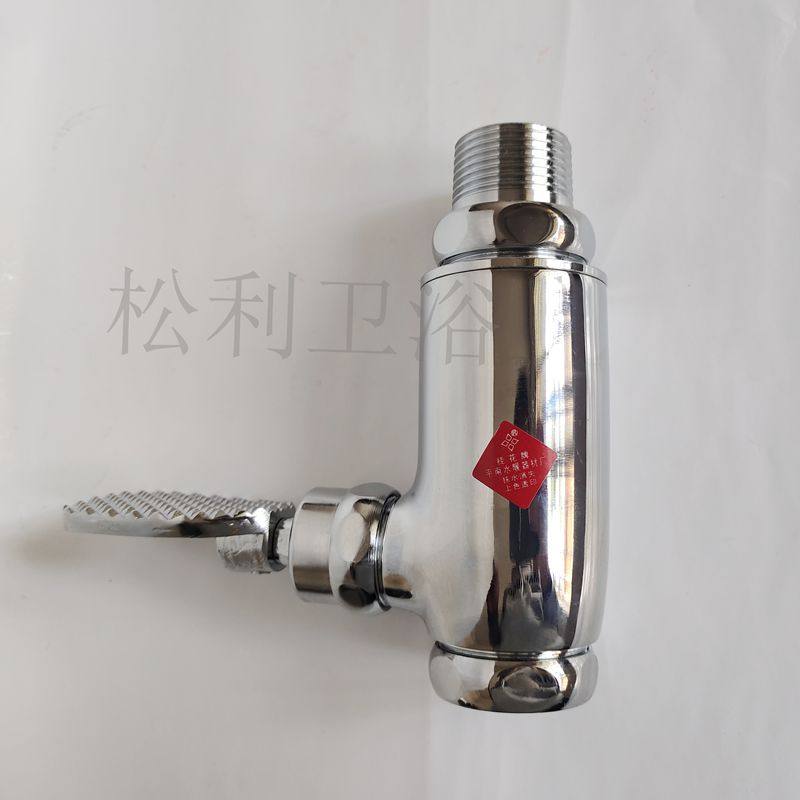 () Gui Hua delayed autistic B6B 7 stool flushing valve foot - copper toilet flush valve