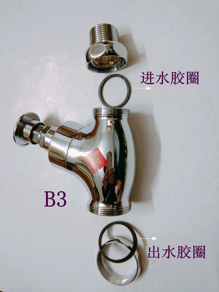 () Osmanthus brand stool flushing valve flushing valve B3 accessories in and out of the water rubber ring