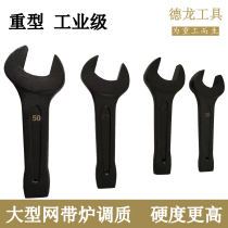 Open percussion wrench heavy-duty single-head open-end wrench straight handle dead wrench auto repair industry plus size 50