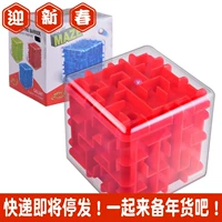 Trẻ em Puzzle Mê cung Đồ chơi Giải nén trí thông minh Trò chơi 3D Mê cung Quà tặng Giáng sinh Đồ chơi mẫu giáo Bán buôn đồ chơi steam