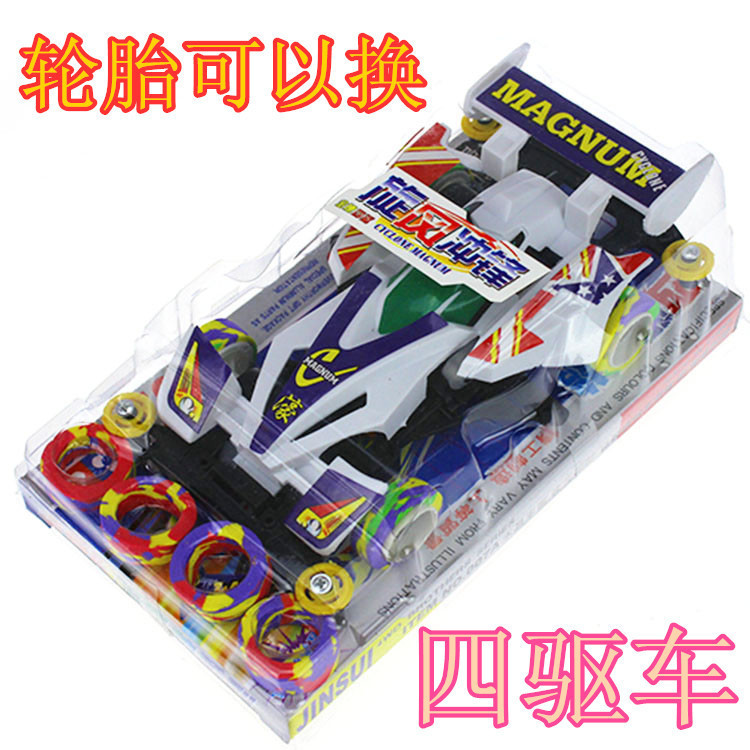 Children's toy car 1-3-year-old electric four-whead car four-wheel drive brothers model Falling Male Girl's Puzzle Toy Wholesale