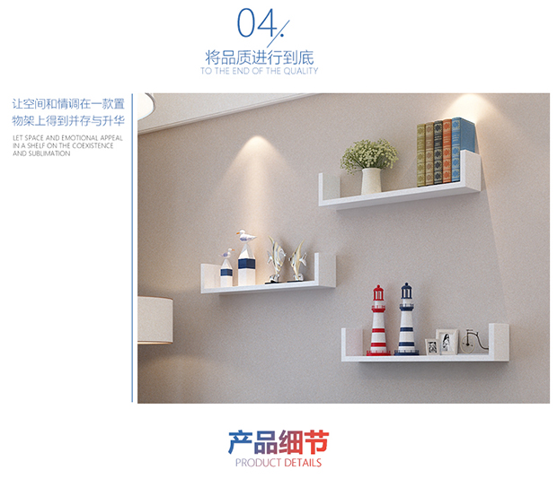 Tủ sách treo tường giá đỡ đột tường treo tường kệ sách hình chữ U nhà hàng gỗ rắn bề mặt từ phân vùng hình chữ nhật - Kệ kệ sách để bàn làm việc