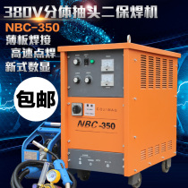 Knock NBC-350 500 welding machine tap type semi-automatic protection carbon dioxide gas shield welding machine 380V