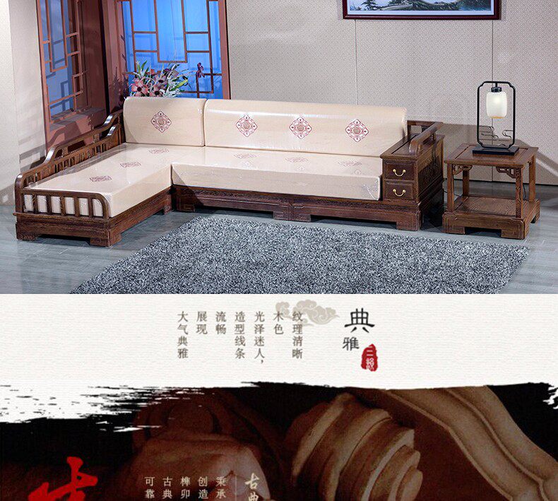 Махогани диван 红木家具鸡翅木新中式沙发家具客厅组合贵妃转角沙发实木整装沙发 Red palace furniture