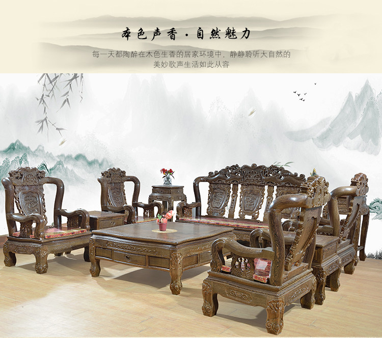 Махогани диван 红木家具鸡翅木沙发茶几组合中式古典别墅沙发十件套客厅实木沙发 1382844089