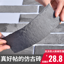 Soft porcelain antique retro interior gray brick exterior wall brick tile Chinese culture brick culture stone blue brick background wall