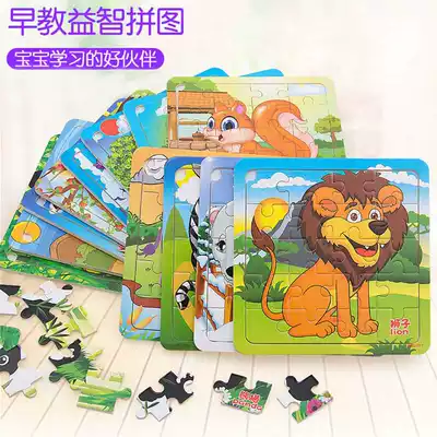 Children's jigsaw puzzle toy baby force wooden set for boys and girls gifts 12 gift box set