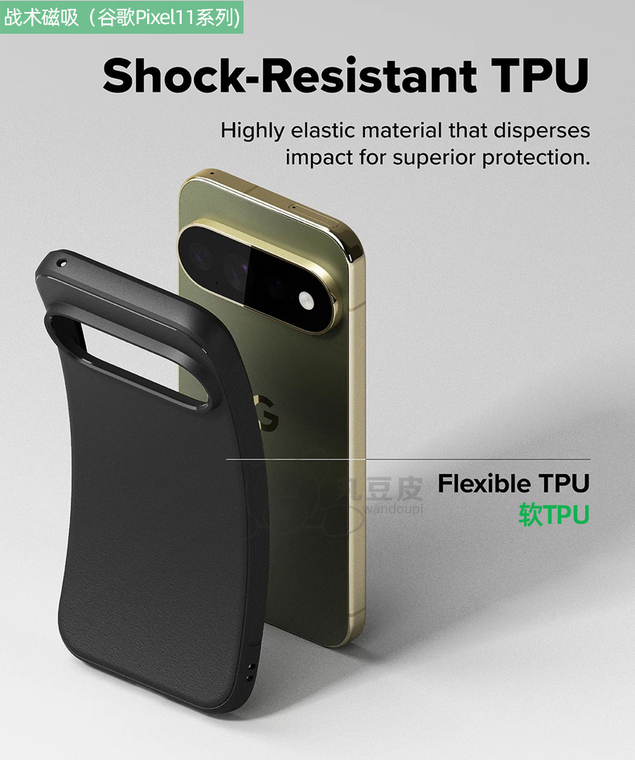 Ringke “G” Logo Magnetic Transparent Google Pixel Phone Case