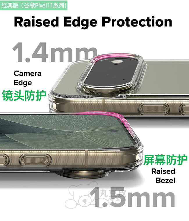 Ringke “G” Logo Magnetic Transparent Google Pixel Phone Case