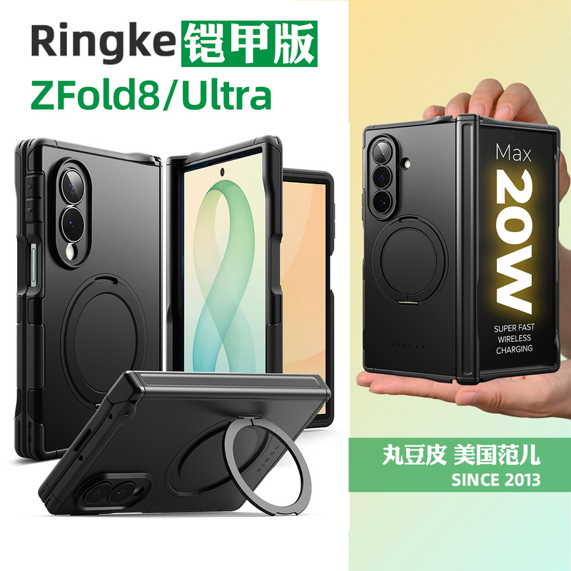 Korean Ringke Rotating Ring Stand Magnetic Phone Case Suitable for Samsung Galaxy Z Fold8/Ultra Hinge Protection Folding Screen Protective Case Anti-Drop Zfold8 Phone Protective Case