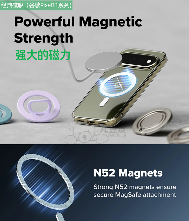 Ringke “G” Logo Magnetic Transparent Google Pixel Phone Case