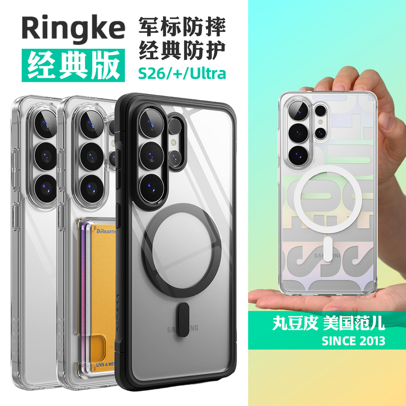 Korean Ringke Transparent Anti-Drop Phone Case Suitable for Samsung Galaxy S26/Ultra/Plus Seoul Design Magnetic Black Edge Full Protection Case Card Holder Case Print ins Style S26+