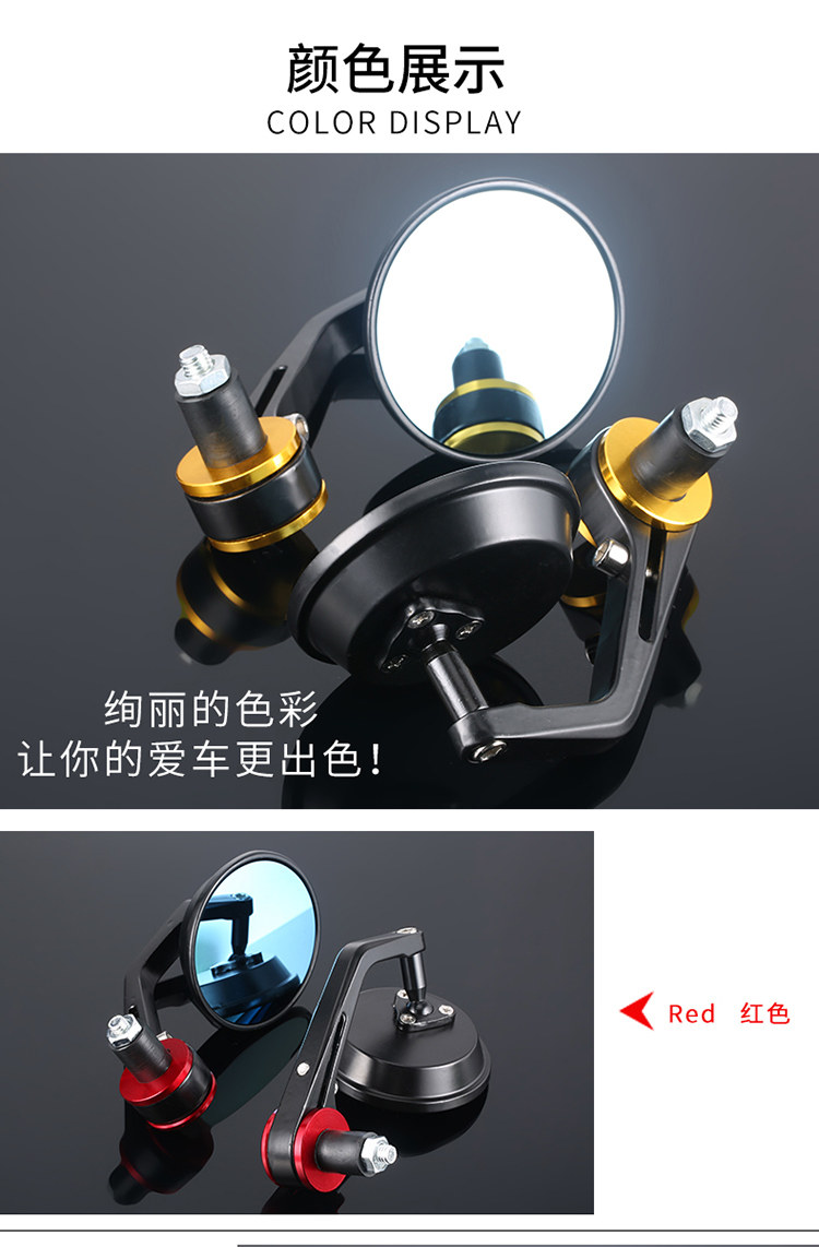 Factory Direct sales motorcycle modified retro aluminum alloy 22nn handle mirror rearview mirror reflector handle rearview mirror