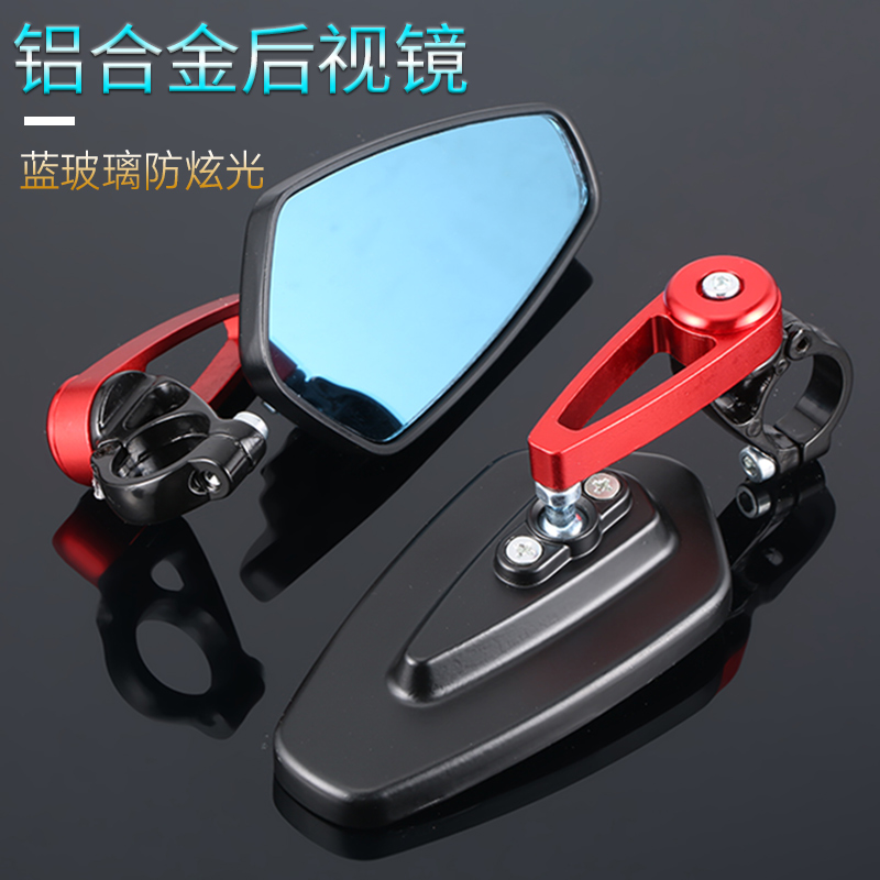 Locomotive modified loading to mirror the rear view mirror streetcar roadster handlebar retro rear lighting mirror 22mm universal